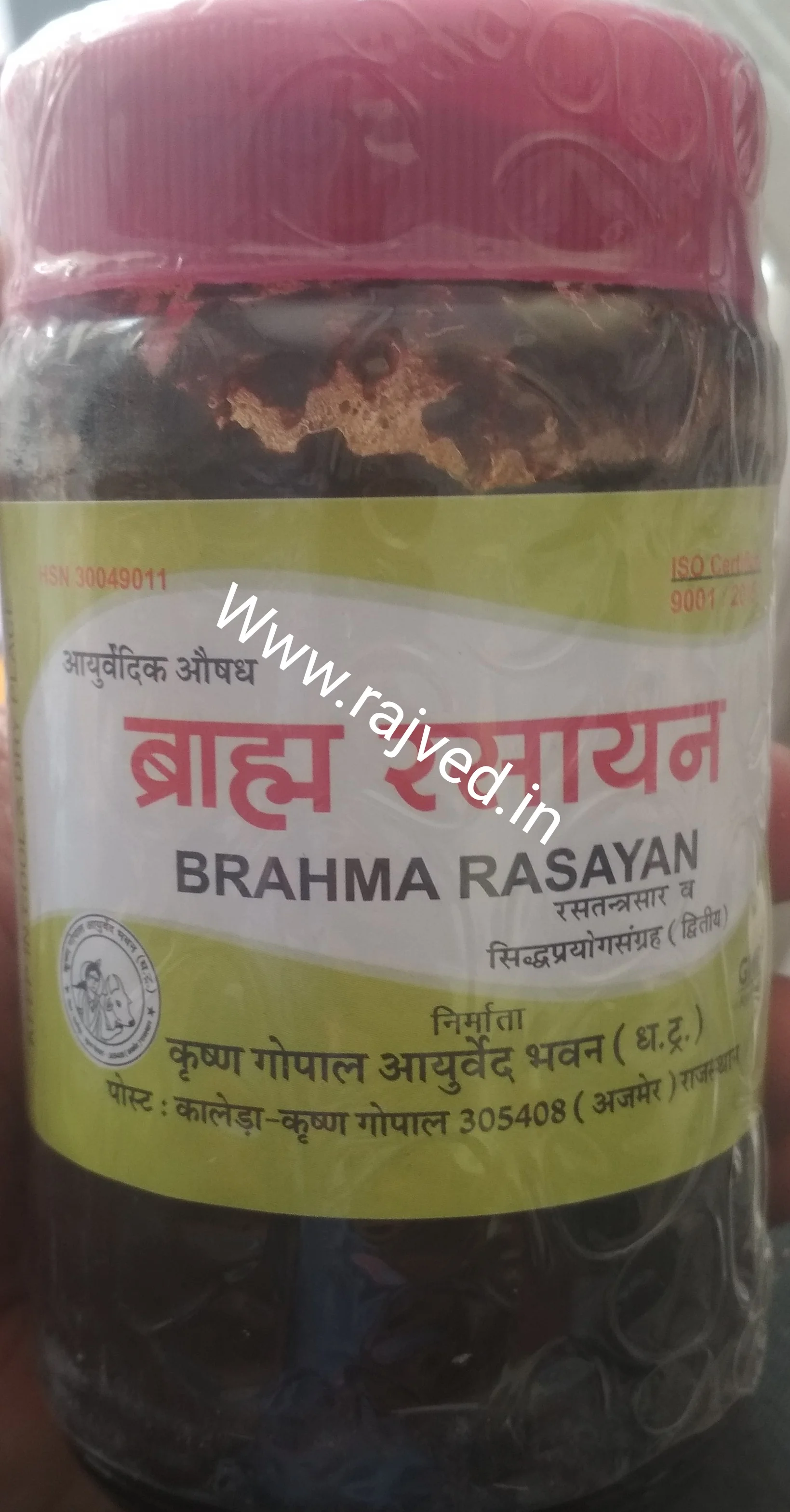 brahma rasayana 500 gm krishna gopal ayurved bhavan
